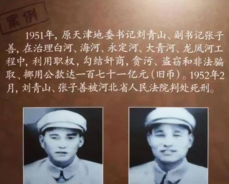  【共和国反贪史】从“意见篓子”到反腐先锋：李克才的传奇人生与两大要案深度复盘 新闻