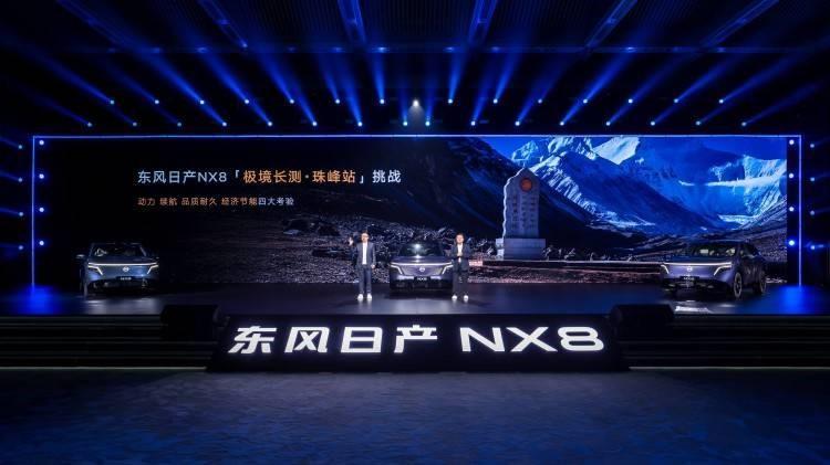  东风日产NX8技术拆解：800V超充与天演架构2.0如何重塑20万级SUV价值标准 汽车科技