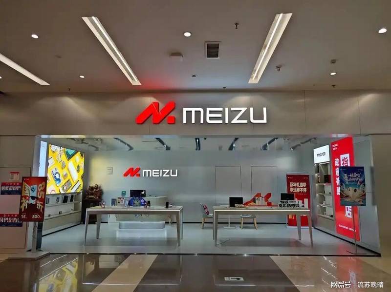 从M8巅峰到Flyme上车：拆解魅族被资本「系统性吸收」的底层逻辑 手机评测