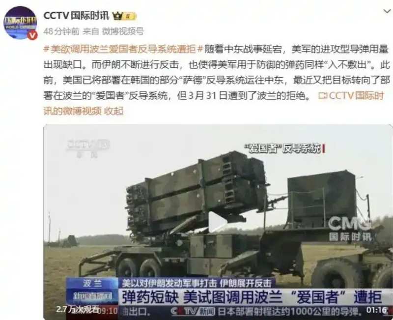  拦截弹经济学：伊朗如何用低成本攻击耗尽以色列高端防御 新闻