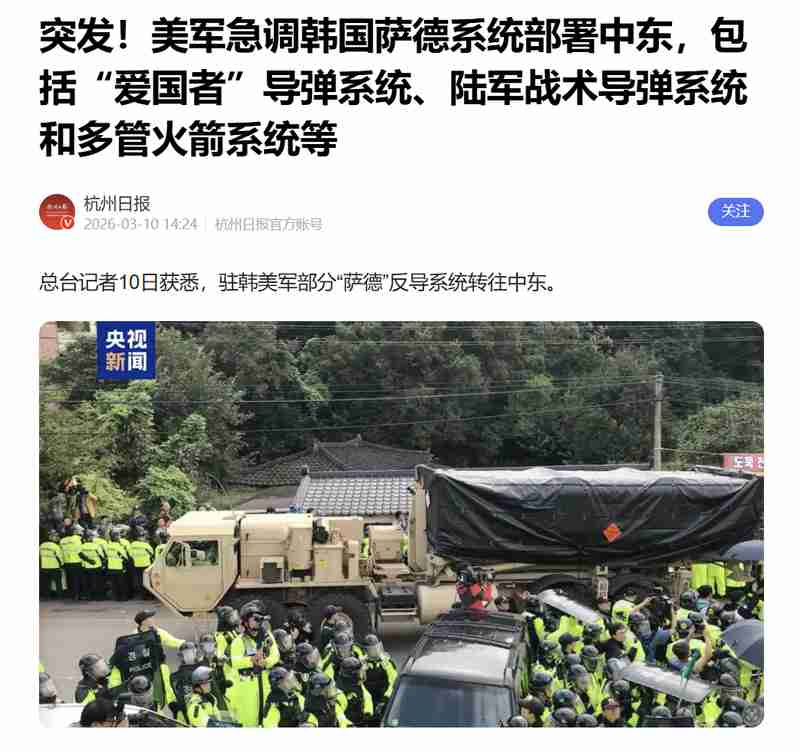  拦截弹经济学：伊朗如何用低成本攻击耗尽以色列高端防御 新闻