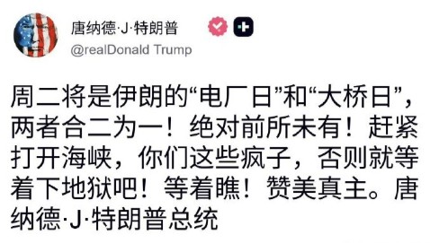  拦截弹经济学：伊朗如何用低成本攻击耗尽以色列高端防御 新闻