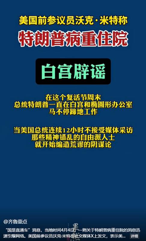  拦截弹经济学：伊朗如何用低成本攻击耗尽以色列高端防御 新闻