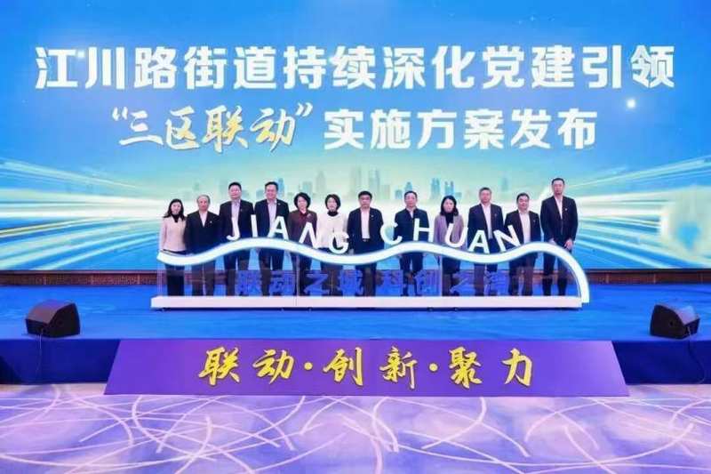  从机制共建到资源共享：大零号湾开放创新联盟的底层逻辑与技术架构 新闻