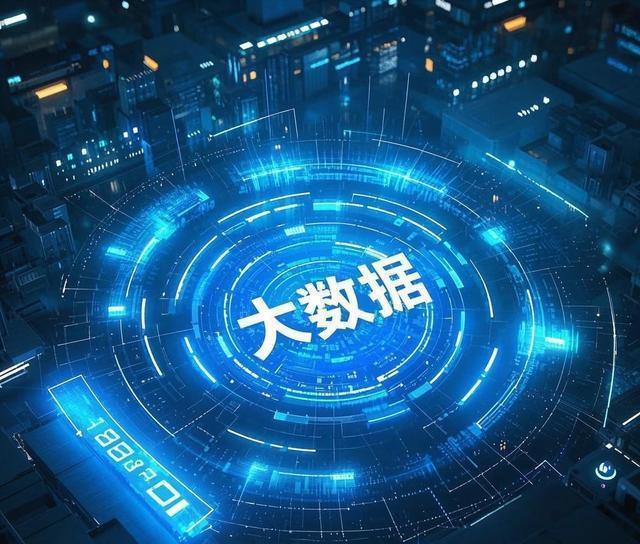  技术解码：2026年公权力大数据监督平台的架构逻辑与核心能力 IT技术