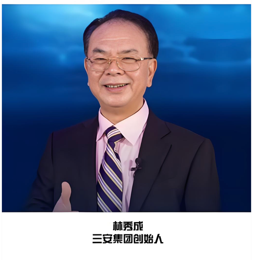 《从废铁摊到碳化硅帝国：林秀成产业迁移路线的底层逻辑复盘》 股票财经