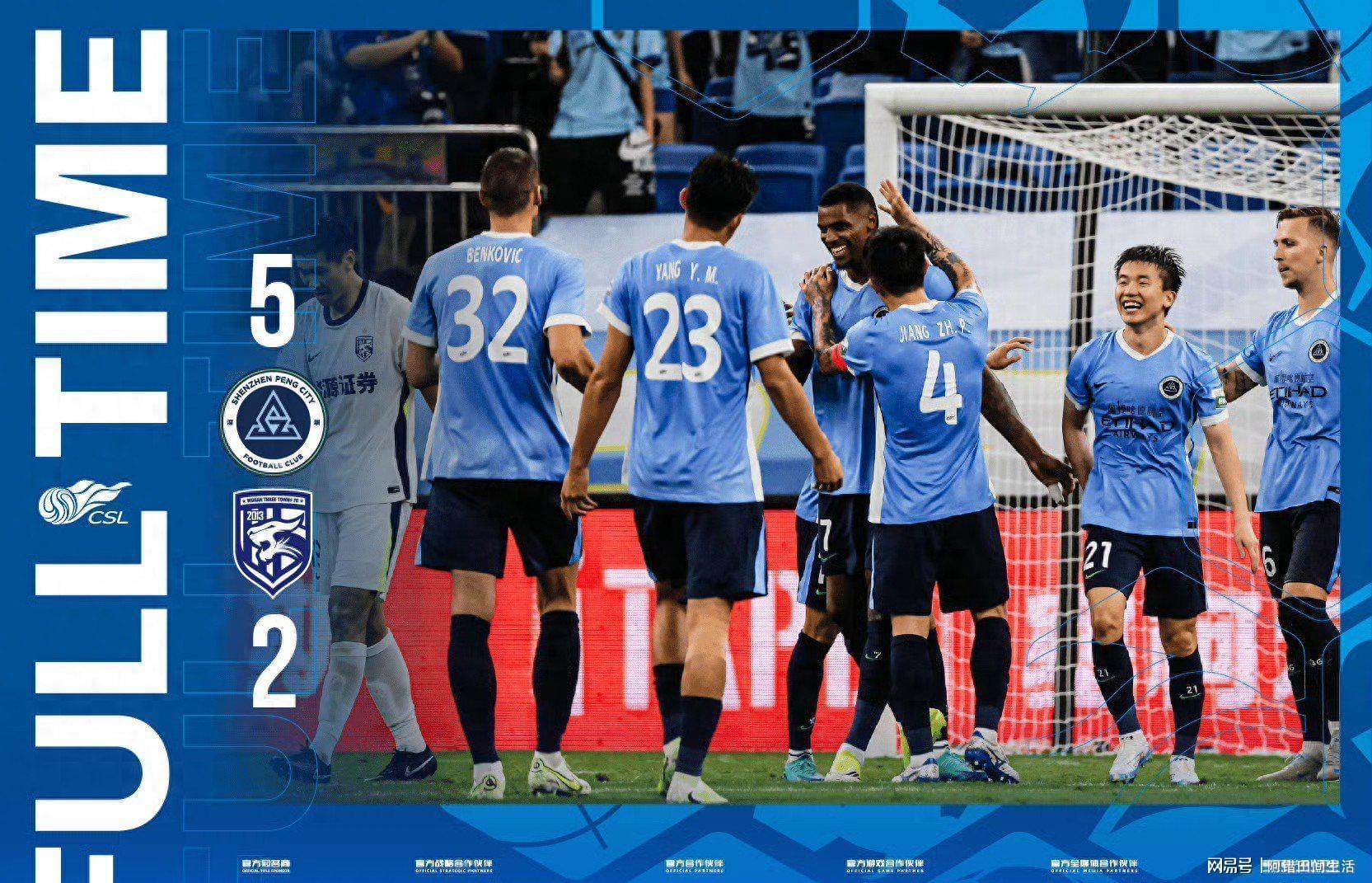  武汉三镇怎么了？从门将MVP到单场丢5球，三位关键球员的低谷启示录 体育新闻